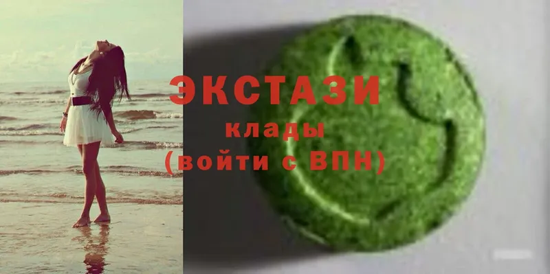 ЭКСТАЗИ диски  Трубчевск 