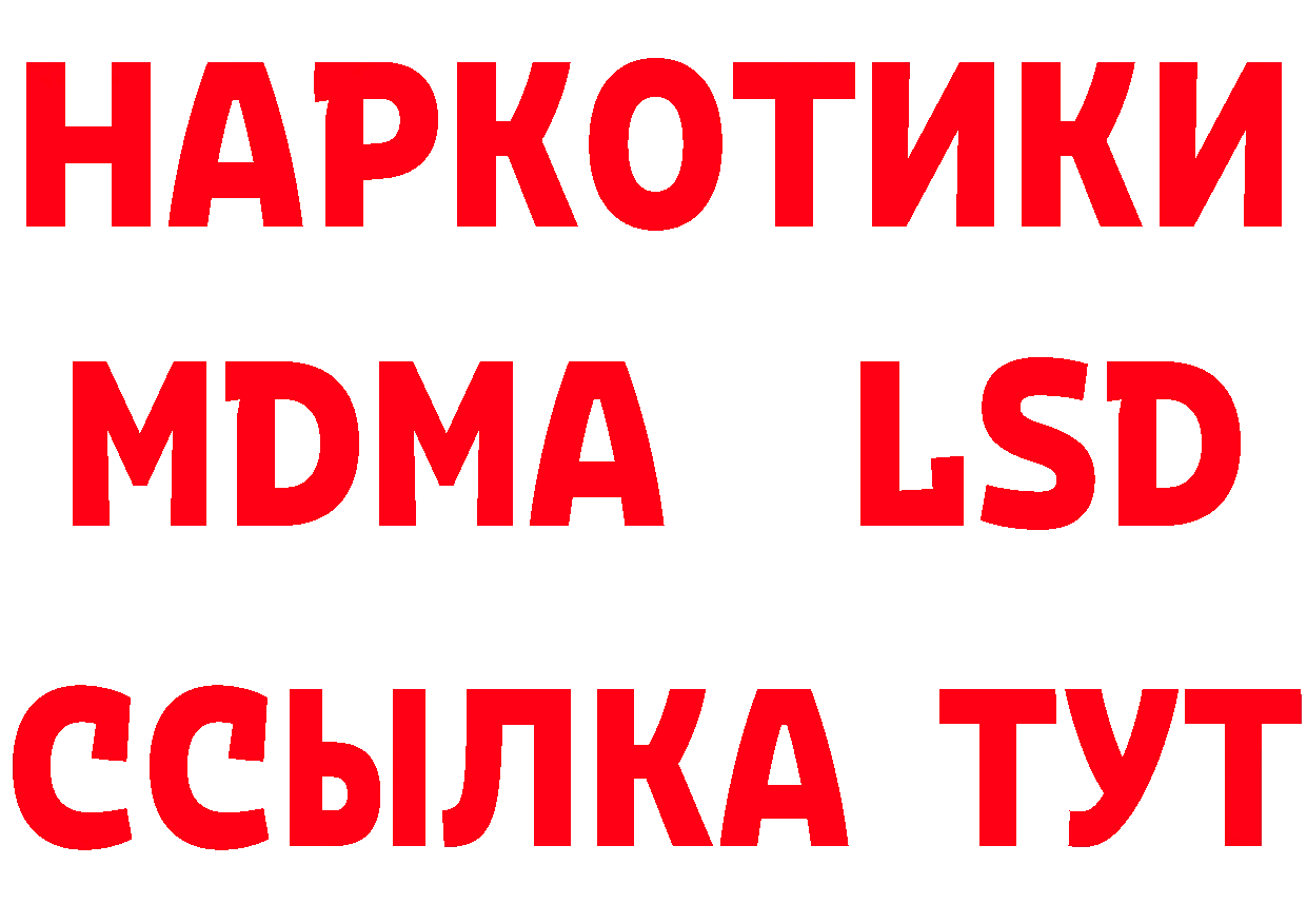 БУТИРАТ буратино маркетплейс сайты даркнета hydra Трубчевск